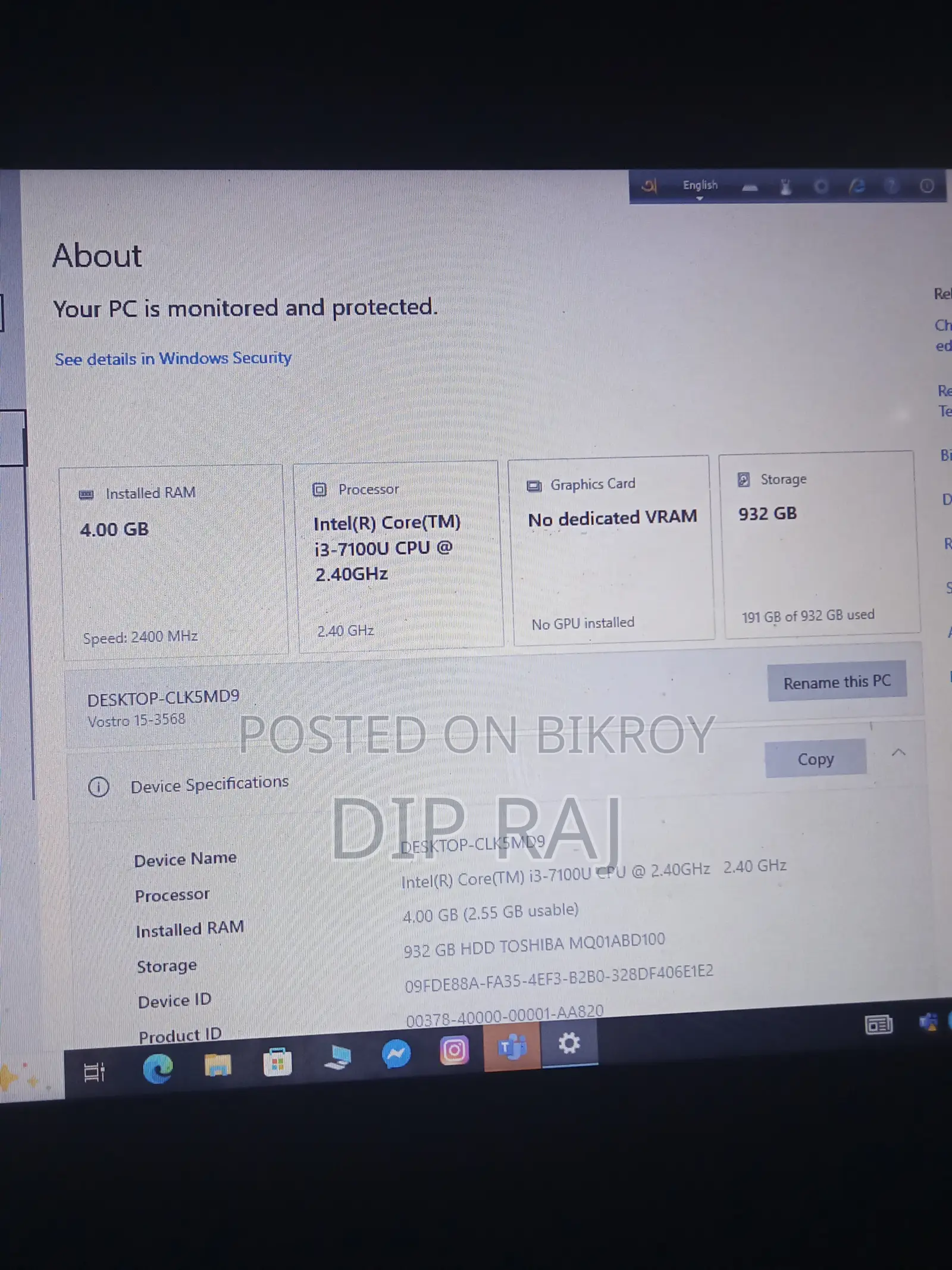 ডেল ল্যাপটপ বিক্রয় হবে
