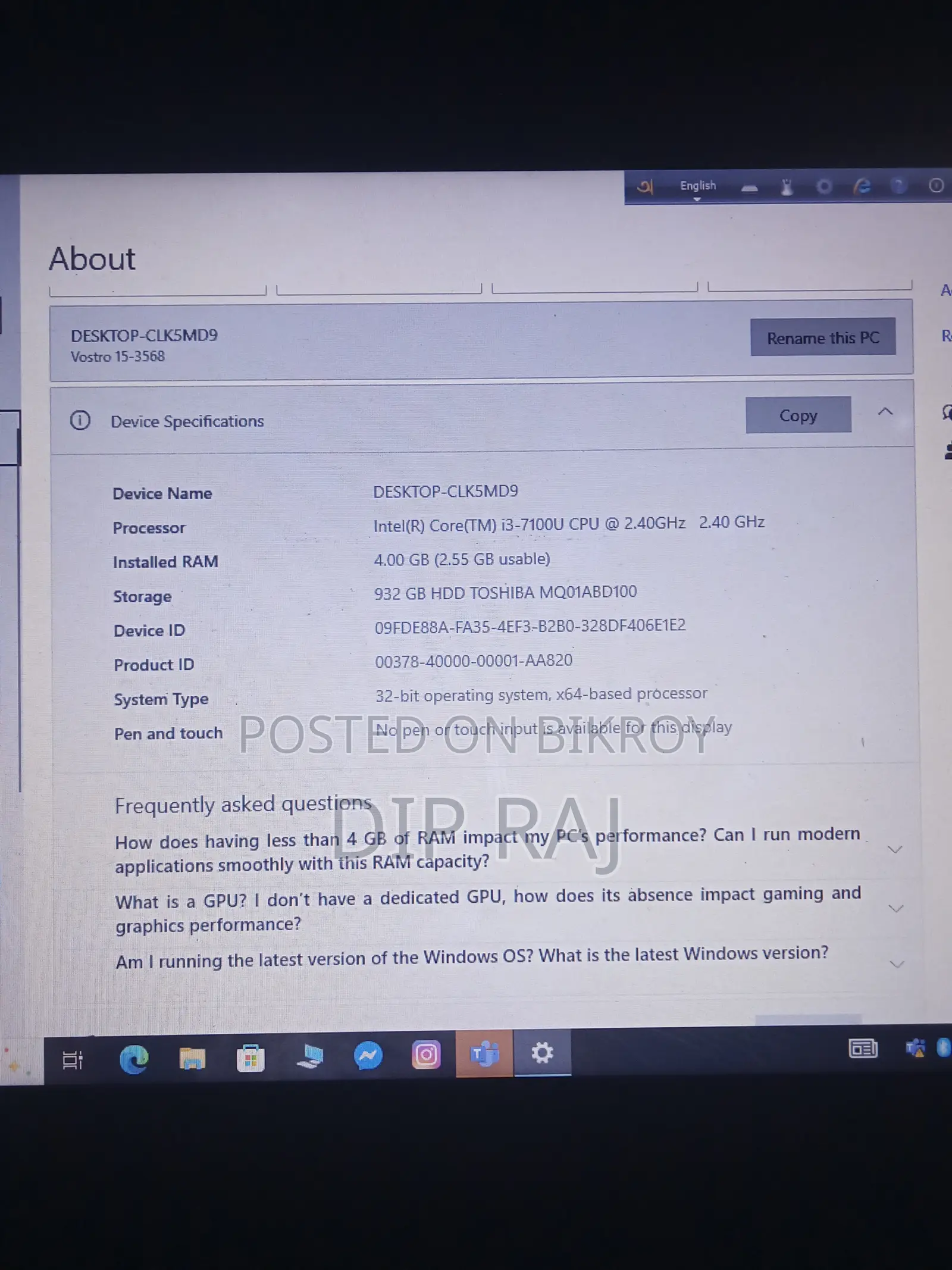 ডেল ল্যাপটপ বিক্রয় হবে