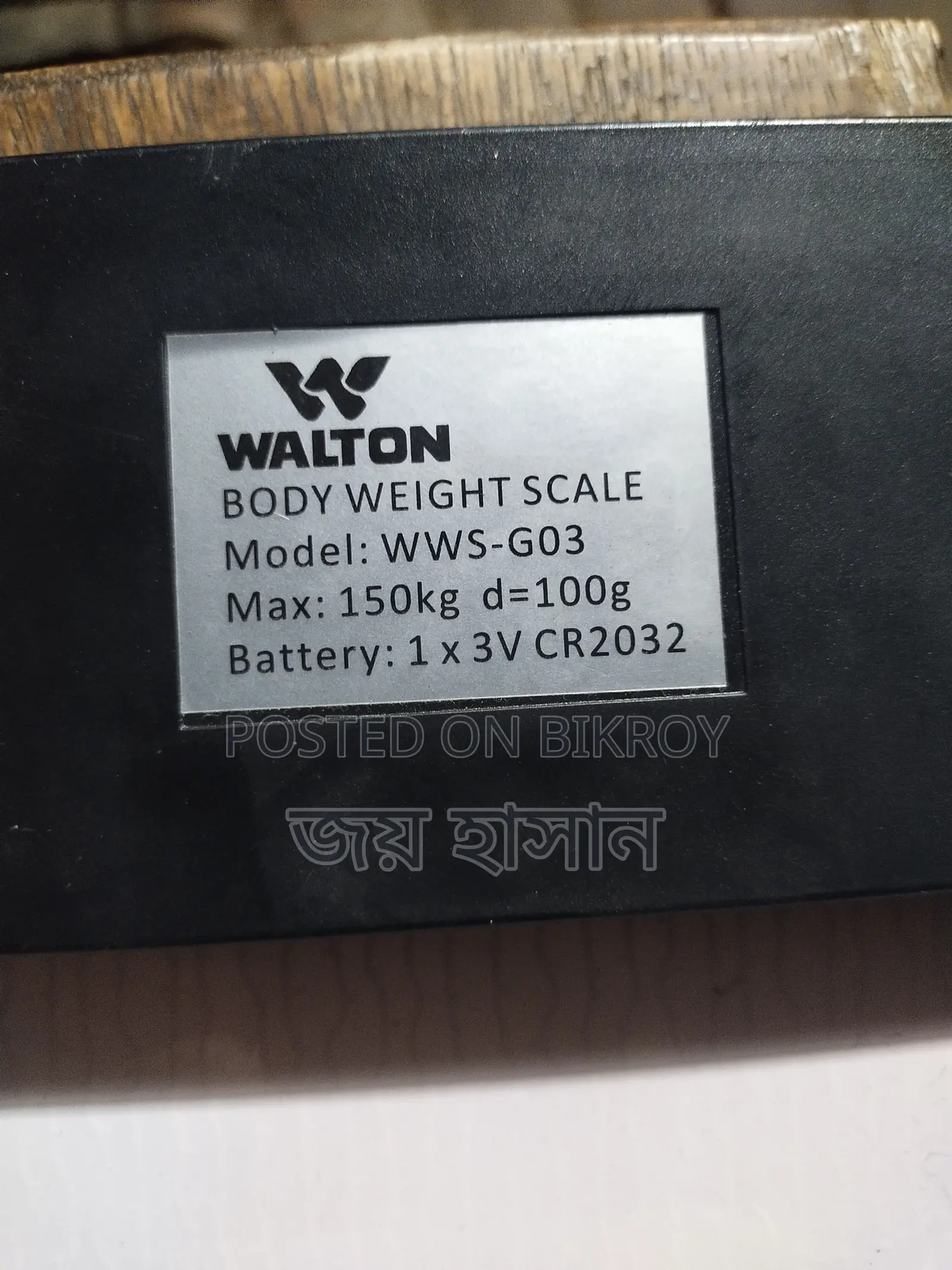 Walton Wws-g03 Waith Digital Scale