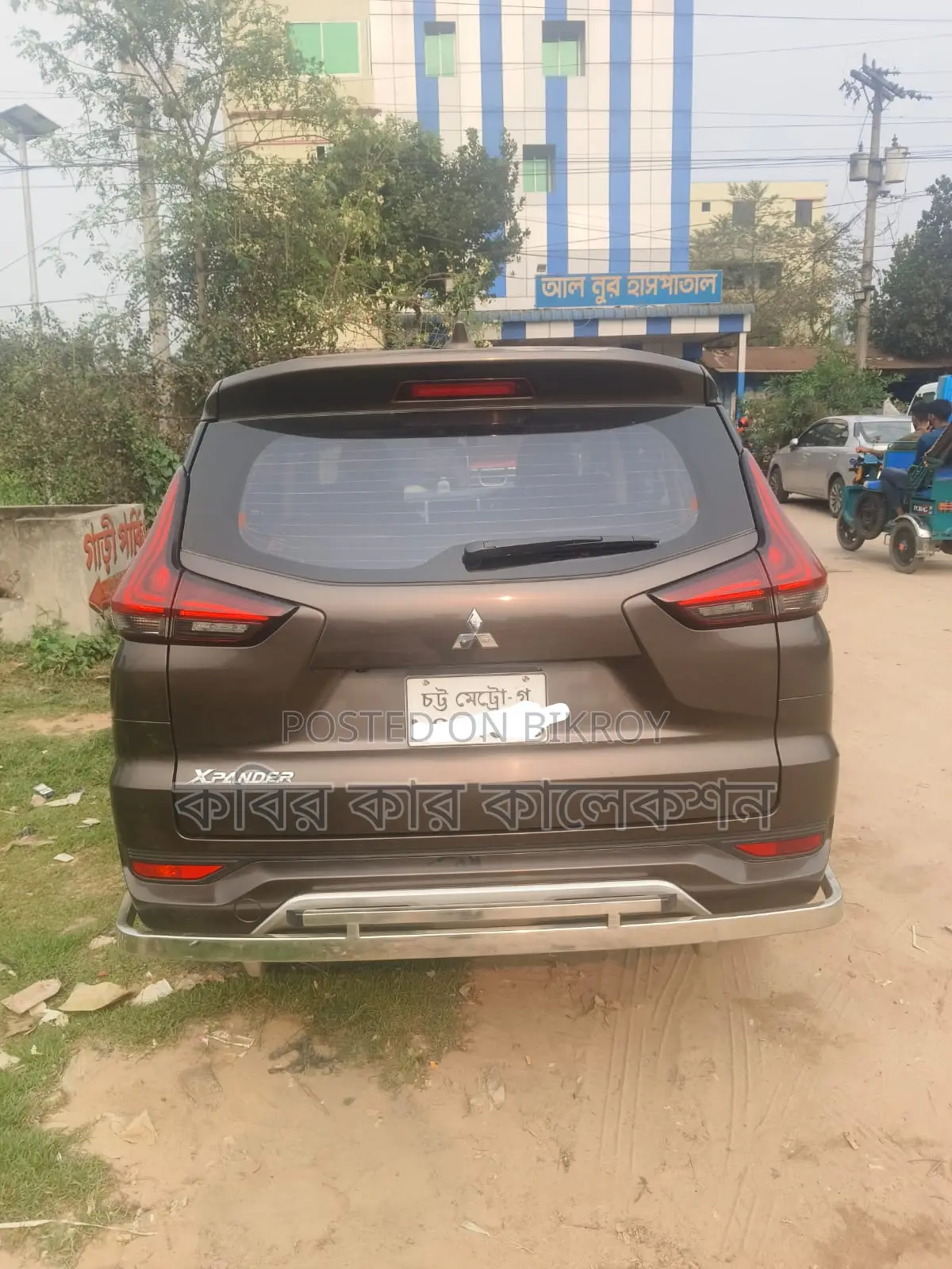 Mitsubishi X-Pander push start 2021