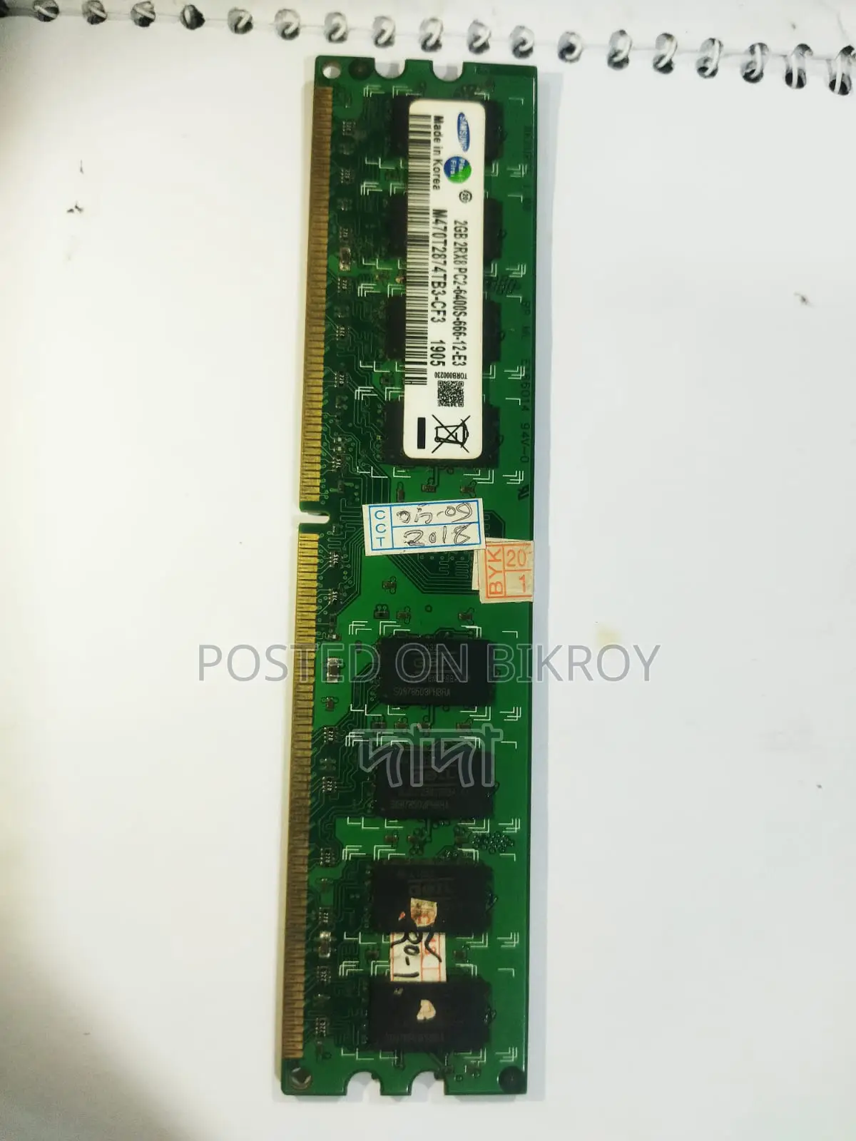 2GB PC RAM