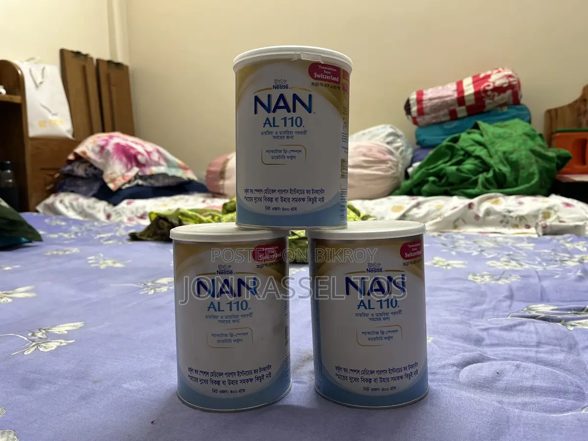 Nan Al Formula Milk (3 Cartons)