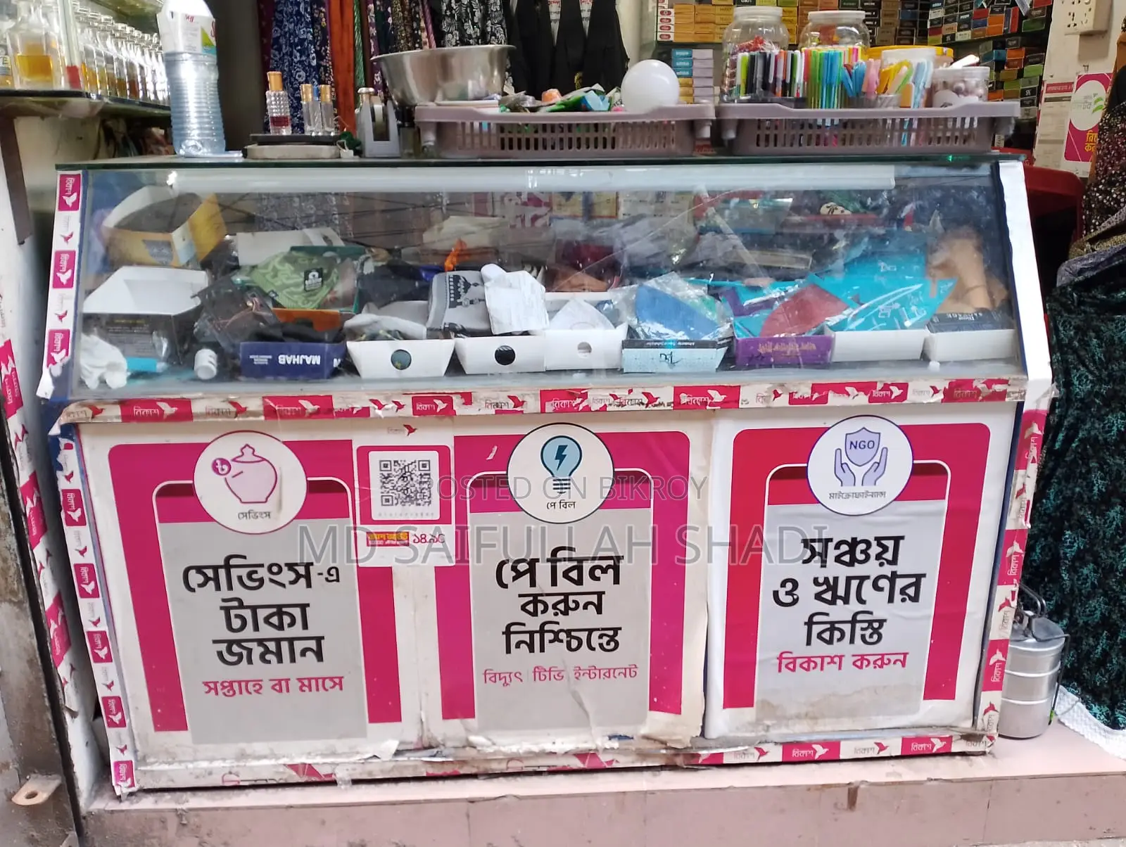 Display Racks for Sale