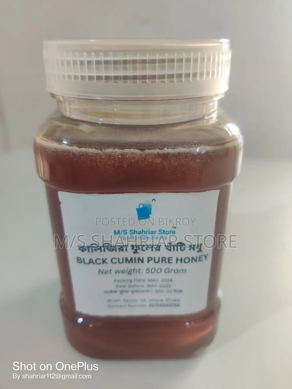 Black Cumin Honey