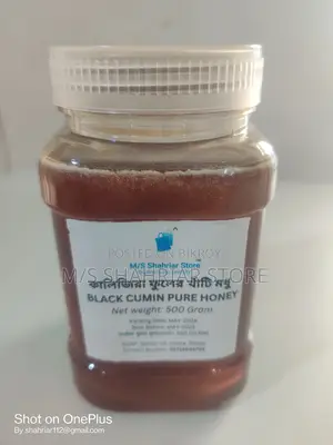 Black Cumin Honey