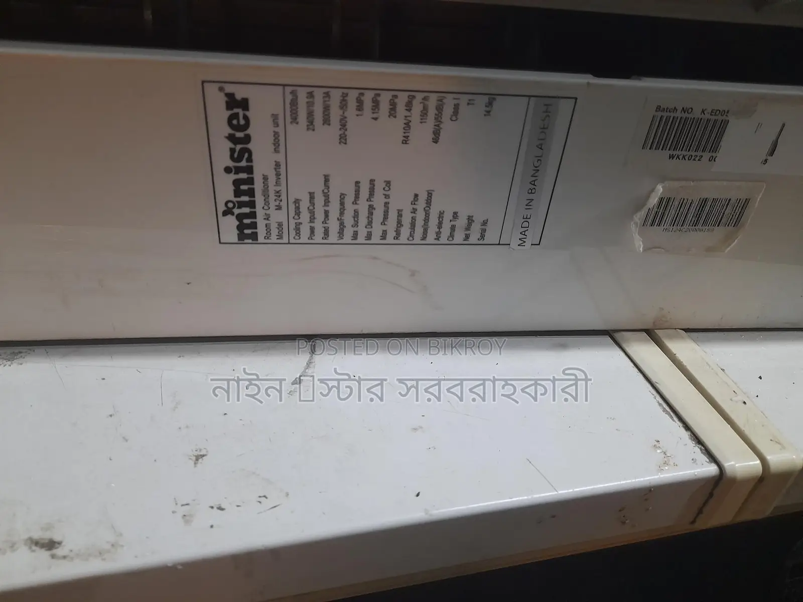2 Ton Inverter AC for Sale