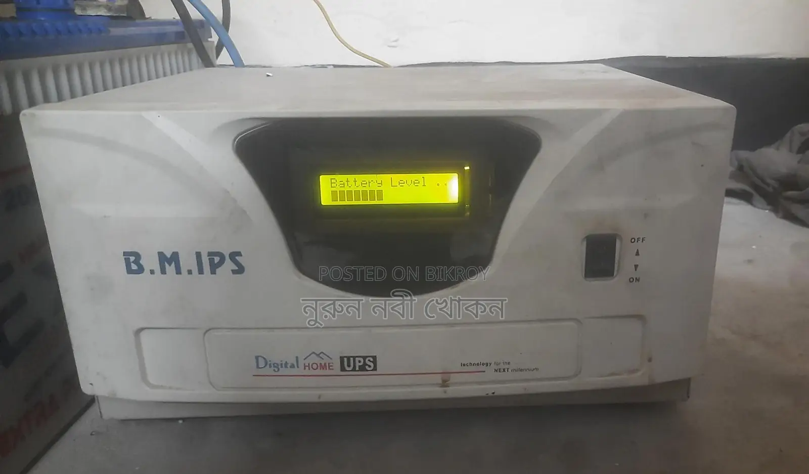 IPS Machine 12V