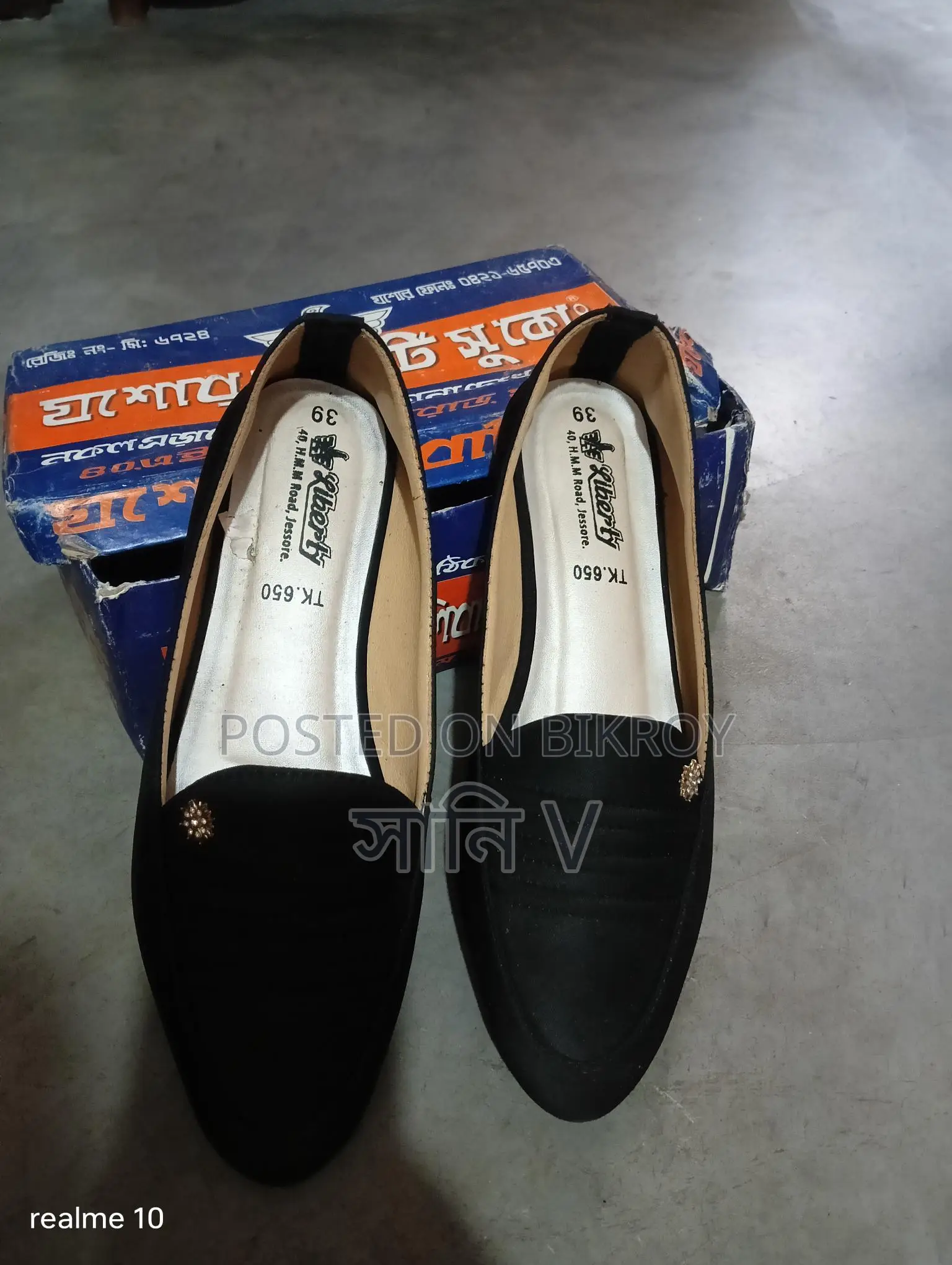 Shoes for Sale