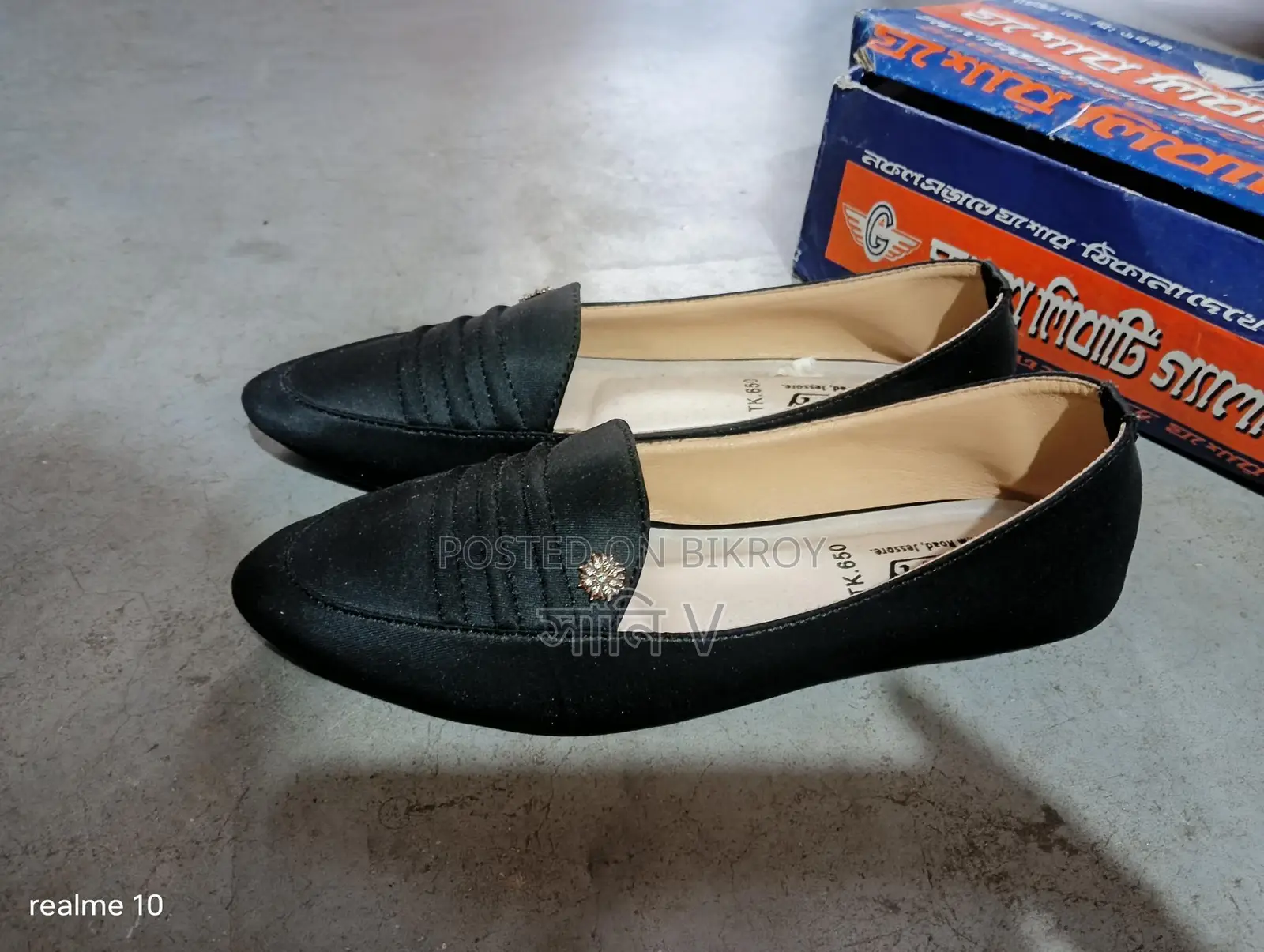 Shoes for Sale