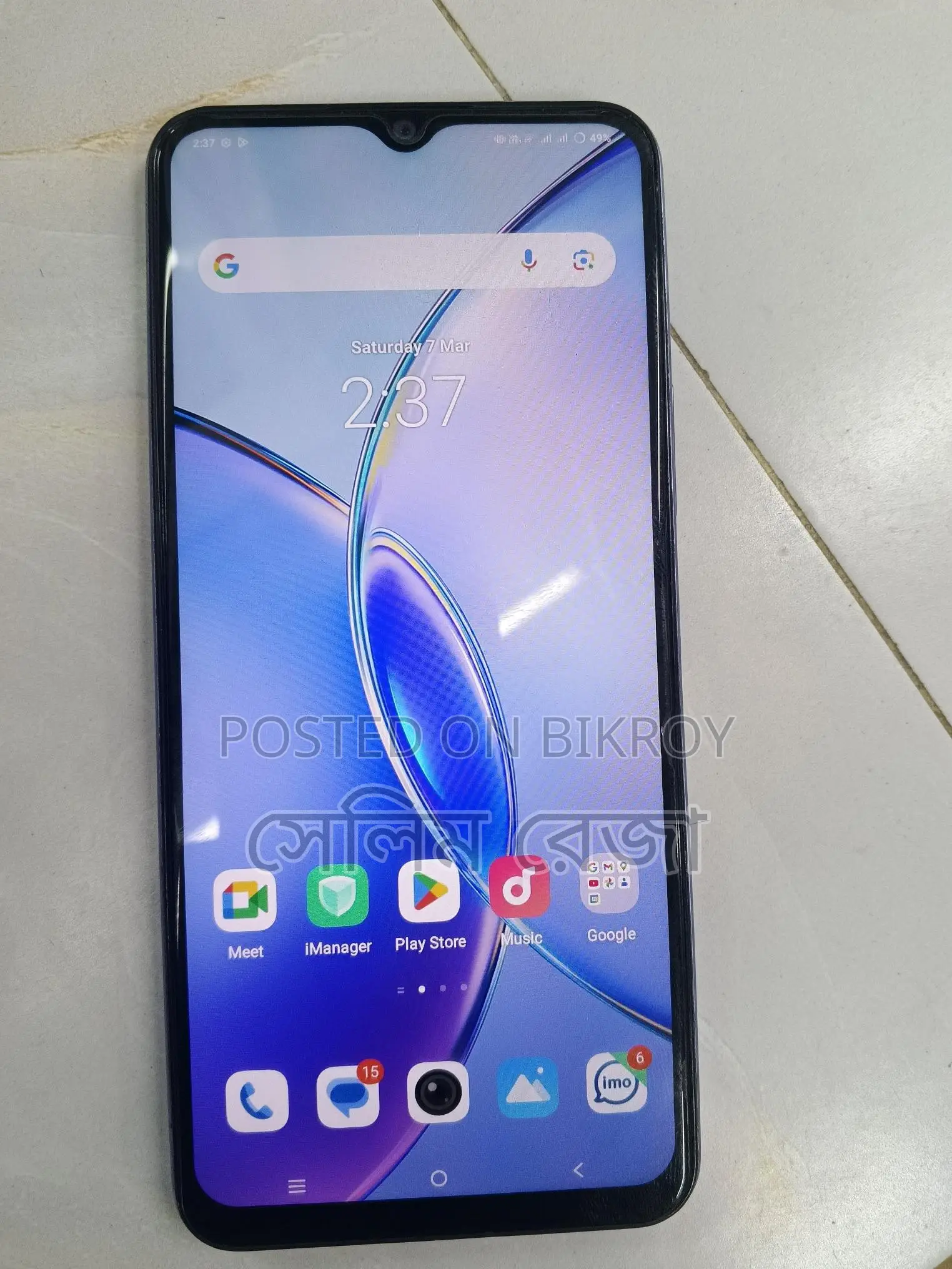 Vivo Y17s 4+4/128 (Used)