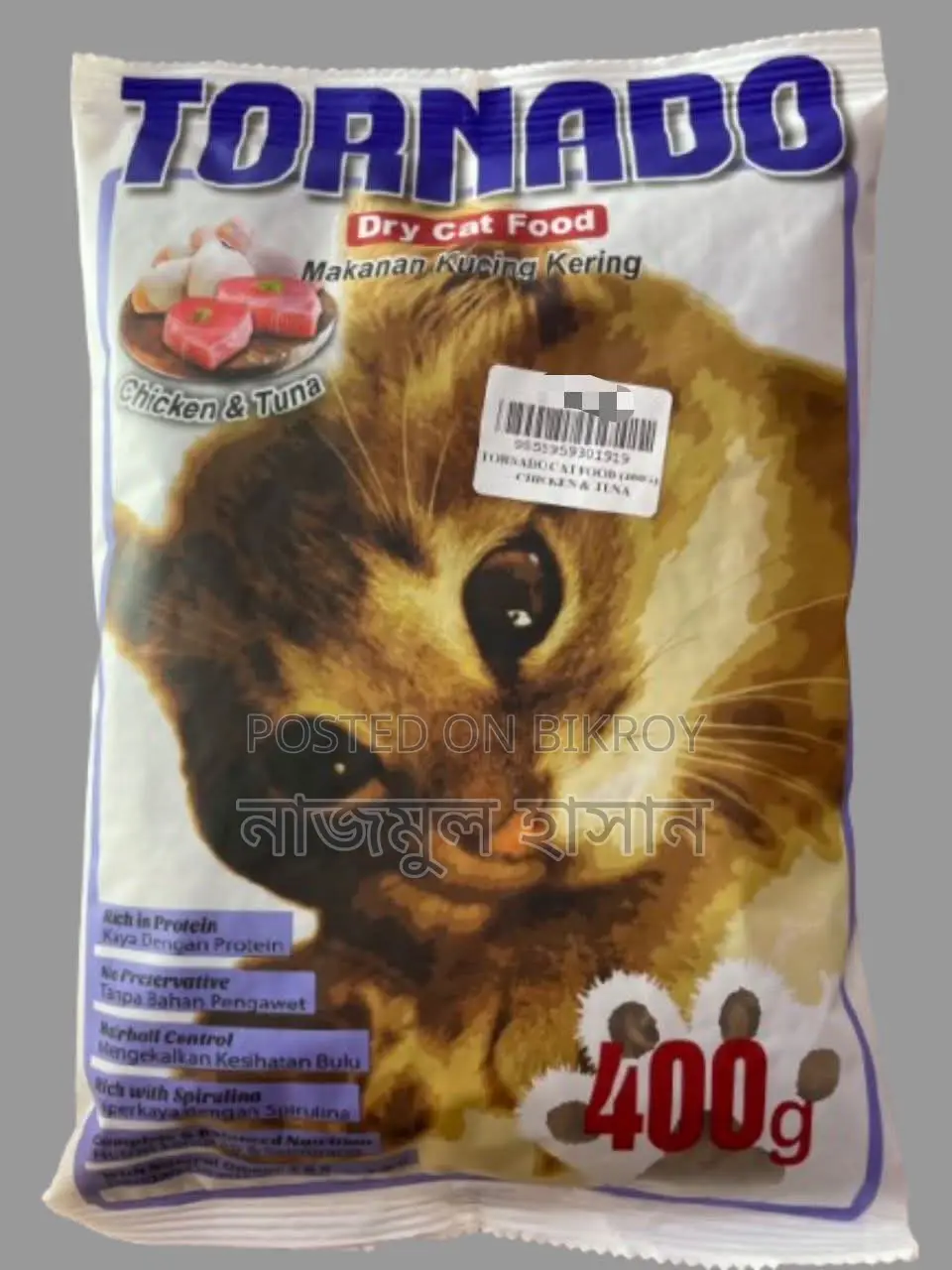 Cat, Dog, Bird, and Fish Food