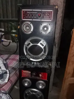 Sound Box for Sale