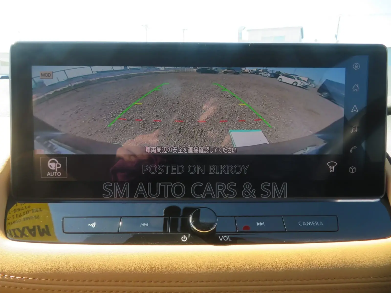 Nissan X-Trail HB New GEForce Pearl 2022