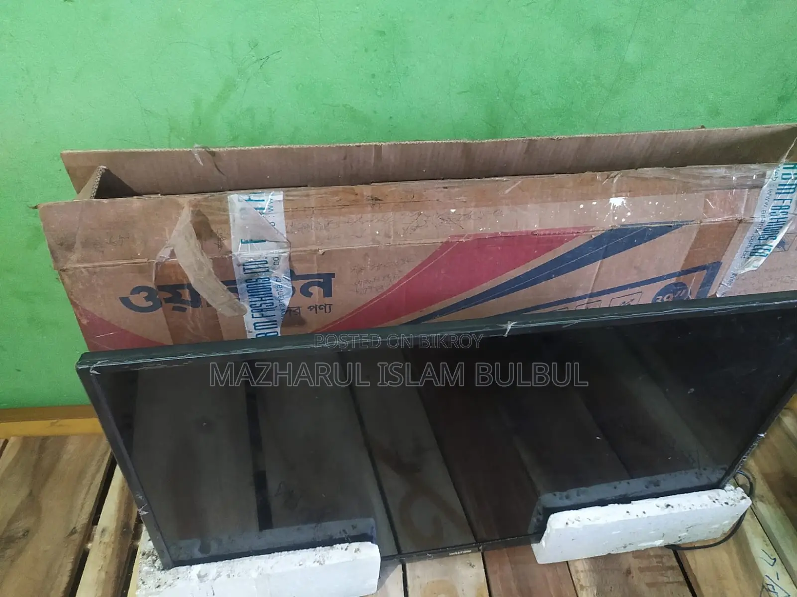 39-inch Smart TV