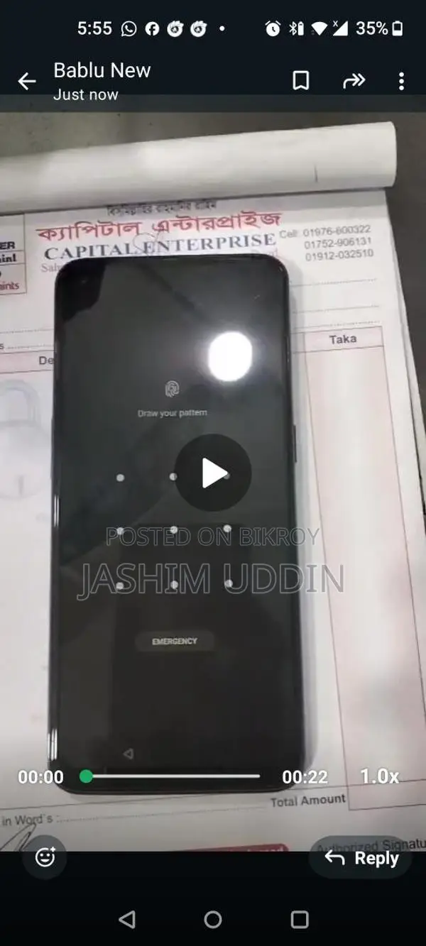 OnePlus Nord N10 5G (Used)