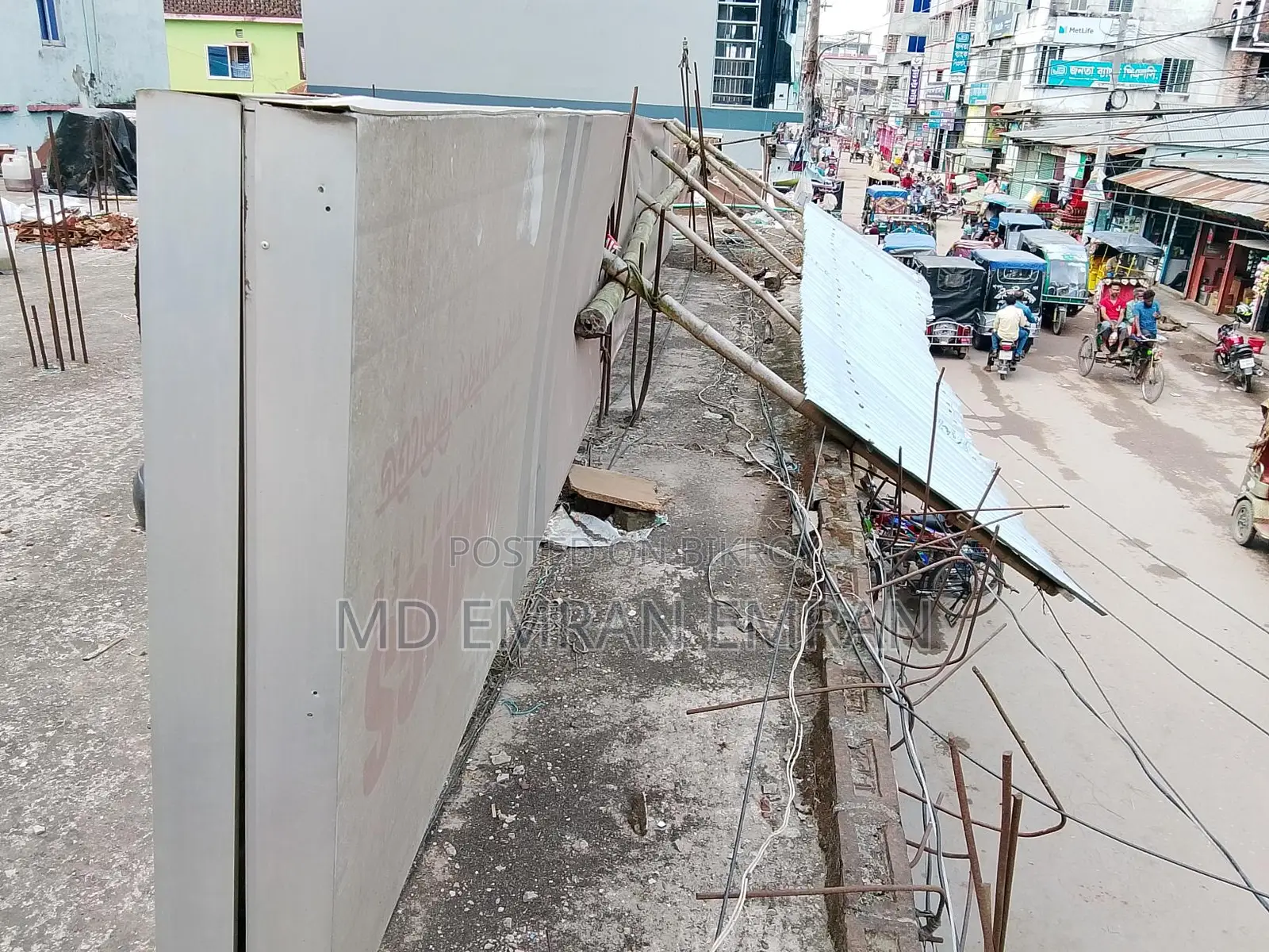 সাইনবোর্ড