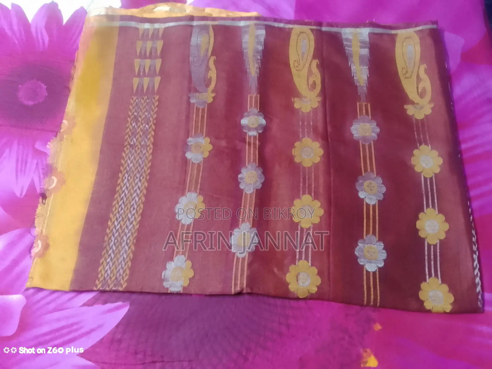 শাড়ি বিক্রি