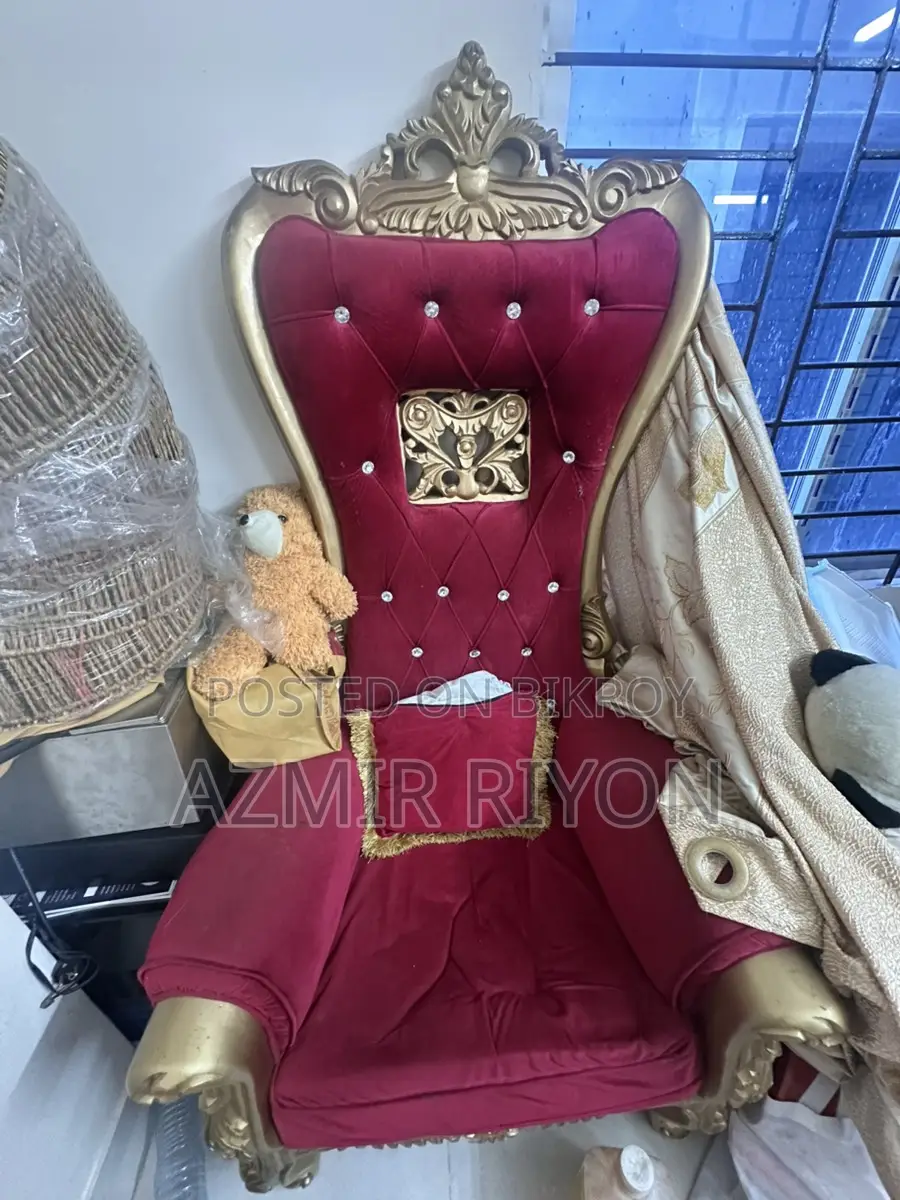 কিং চেয়ার