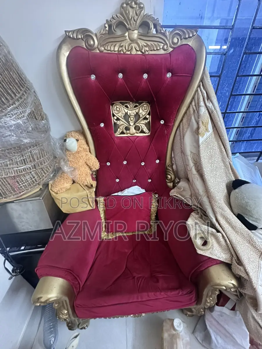 কিং চেয়ার