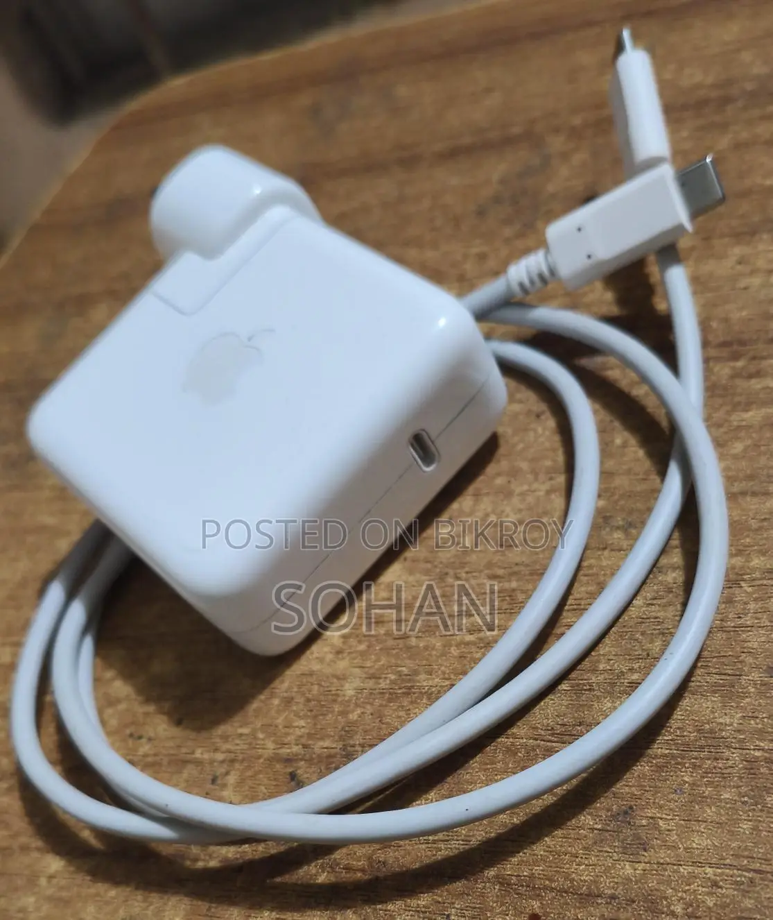 Charger Sell