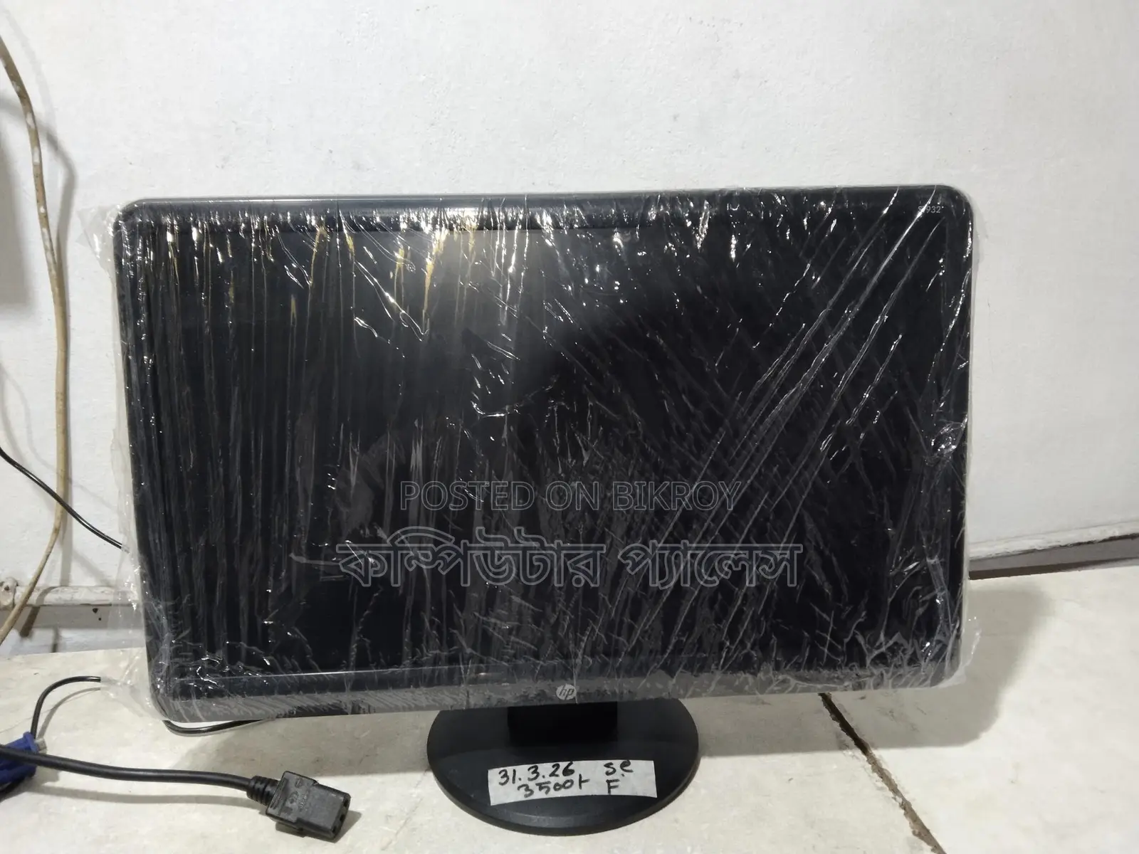 HP Brand 19 inch (Dell+Samsung+LG) Full Fresh Monitor