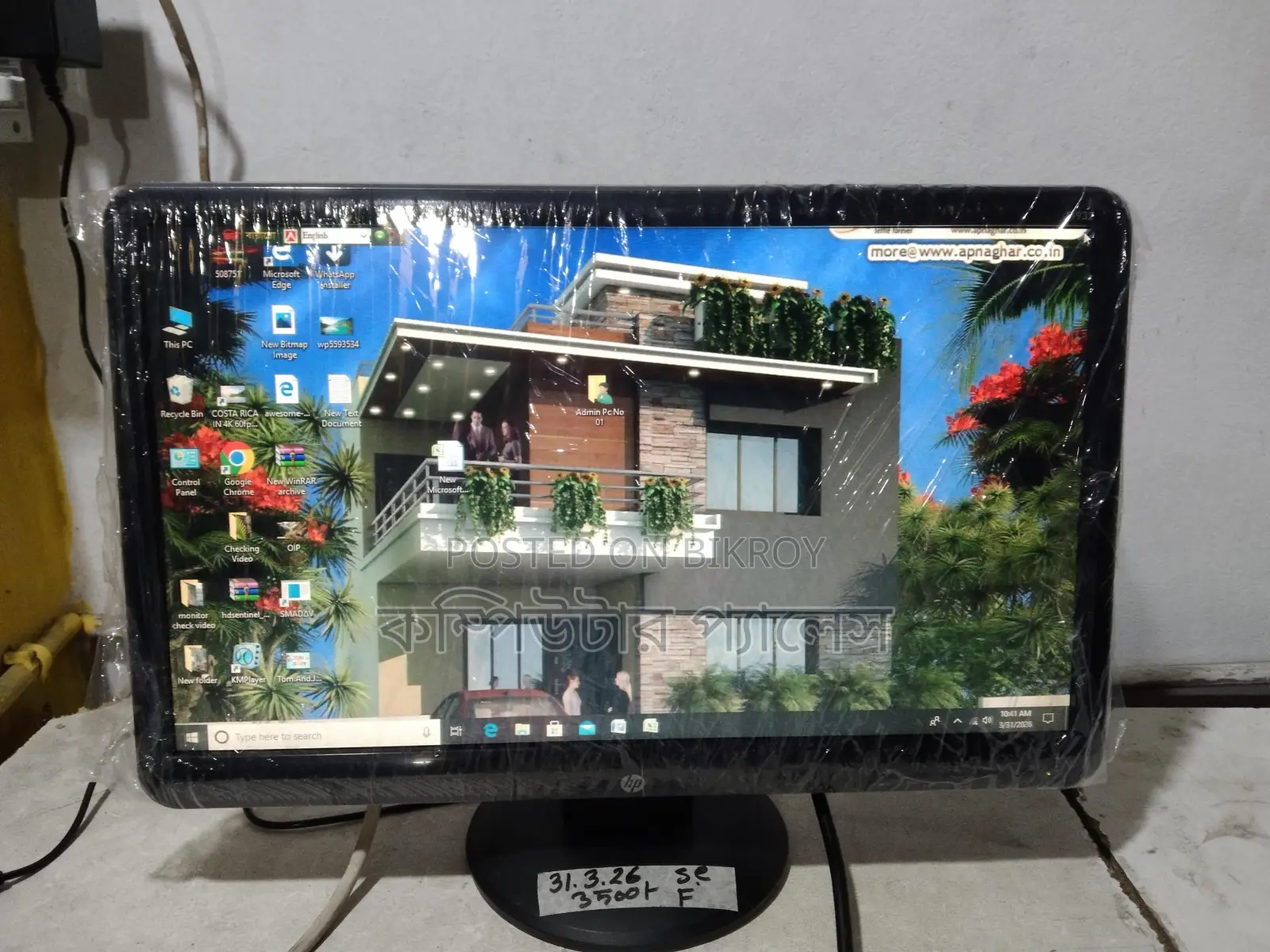 HP Brand 19 inch (Dell+Samsung+LG) Full Fresh Monitor