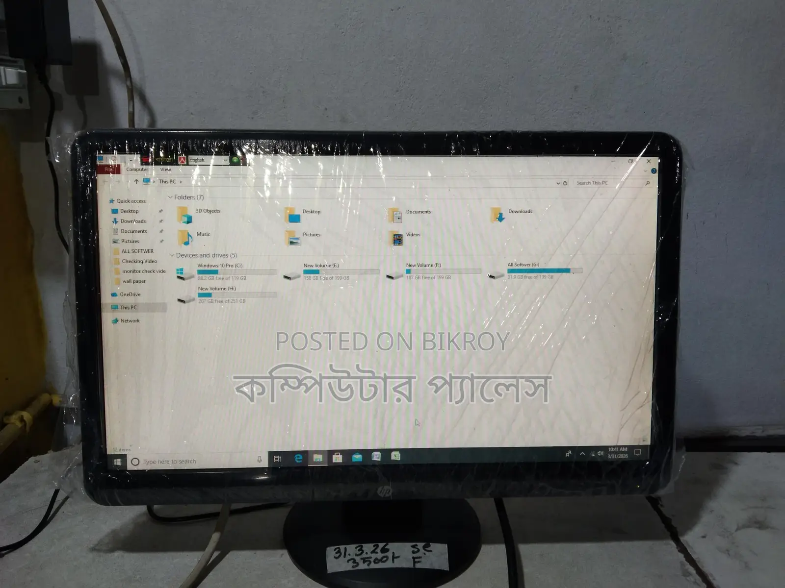 HP Brand 19 inch (Dell+Samsung+LG) Full Fresh Monitor