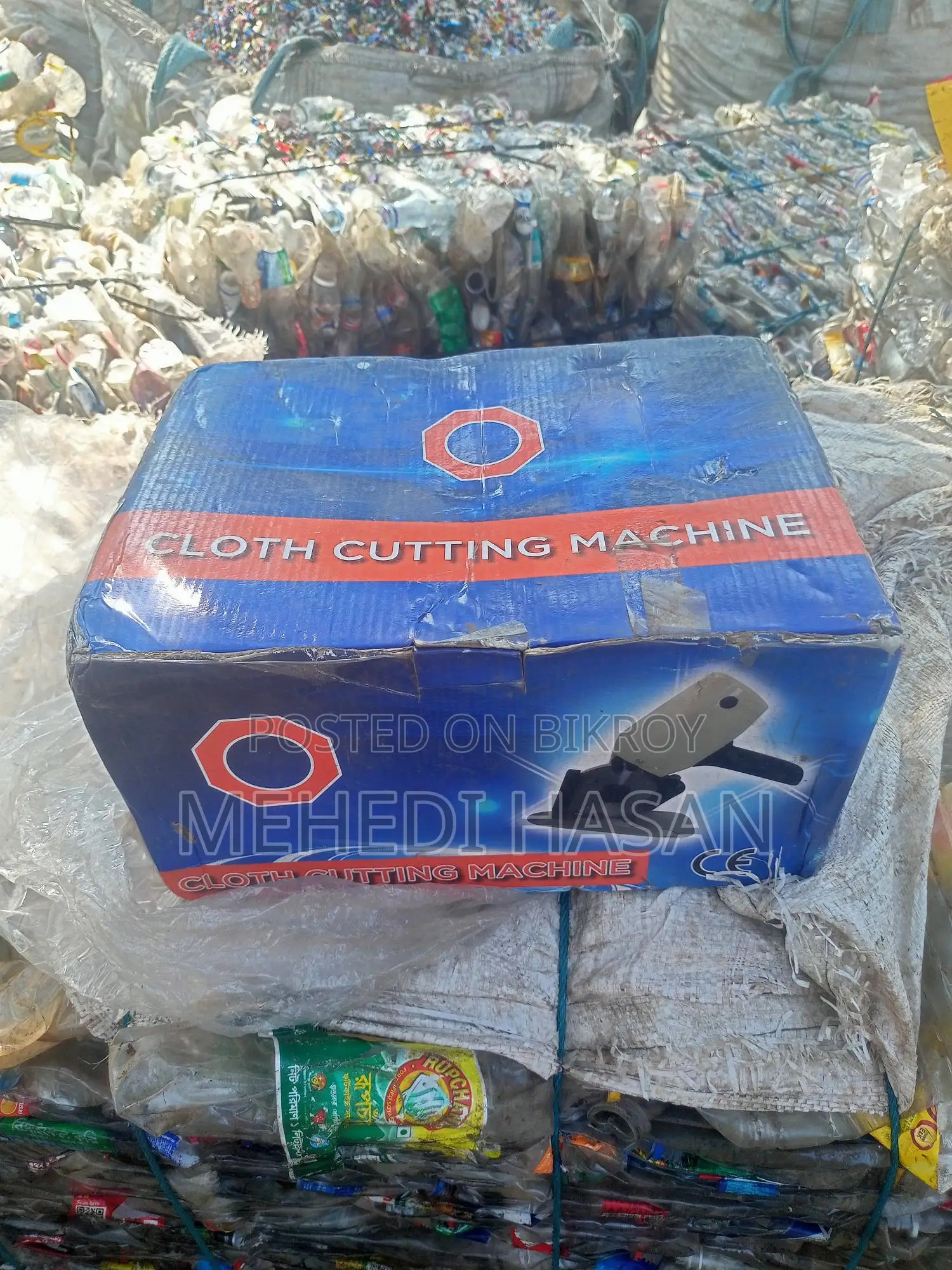 কাটিং মেশিন