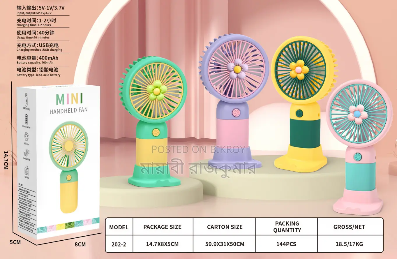Flower Mini Hand Fan