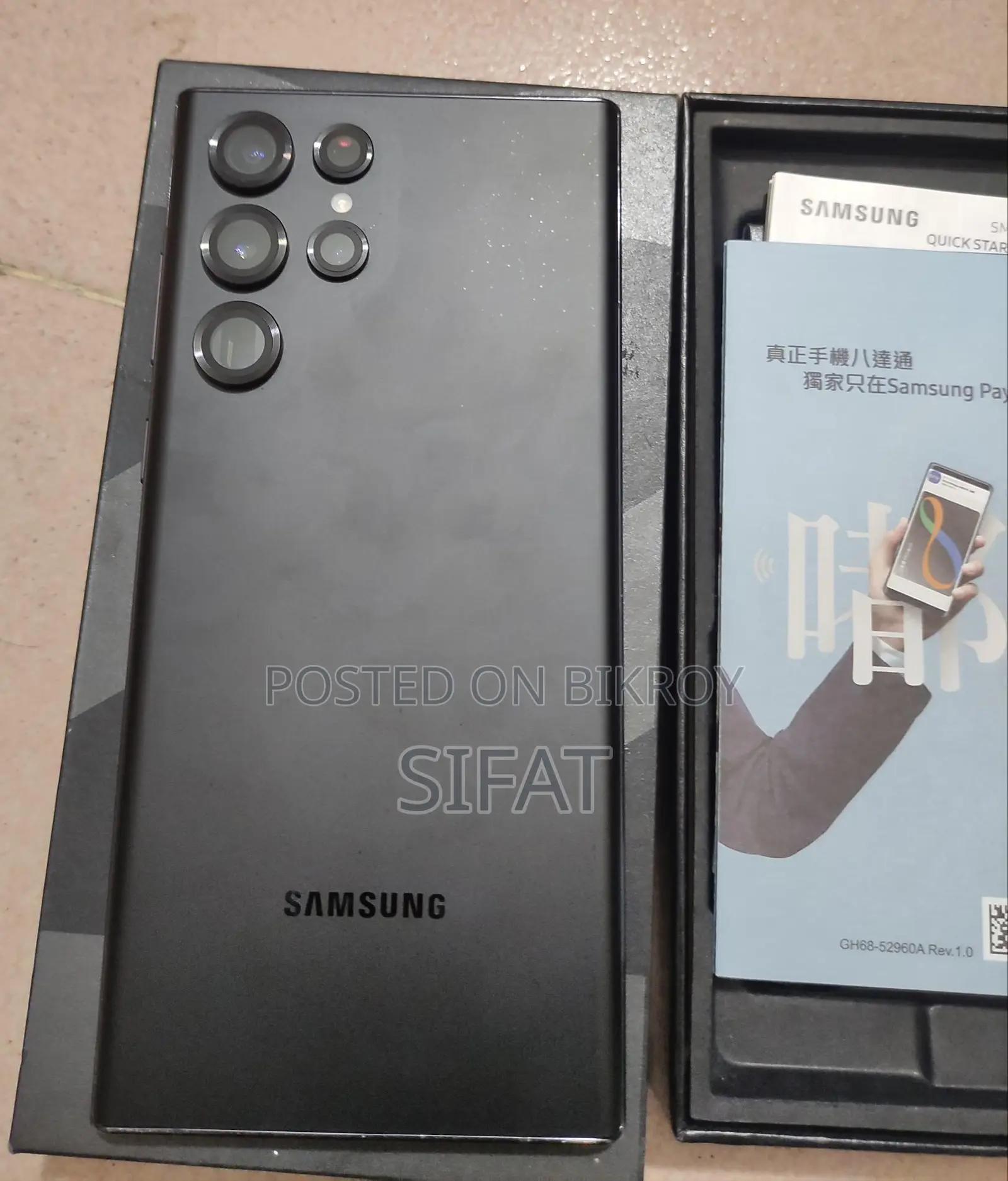 Samsung Galaxy S22 Ultra 12/256 (Used)
