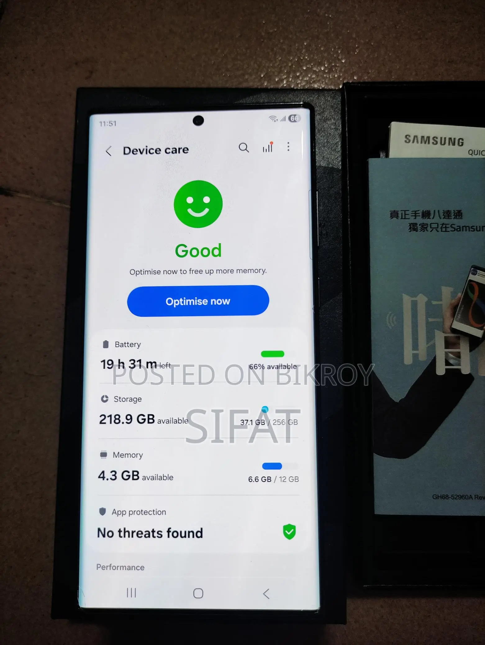 Samsung Galaxy S22 Ultra 12/256 (Used)