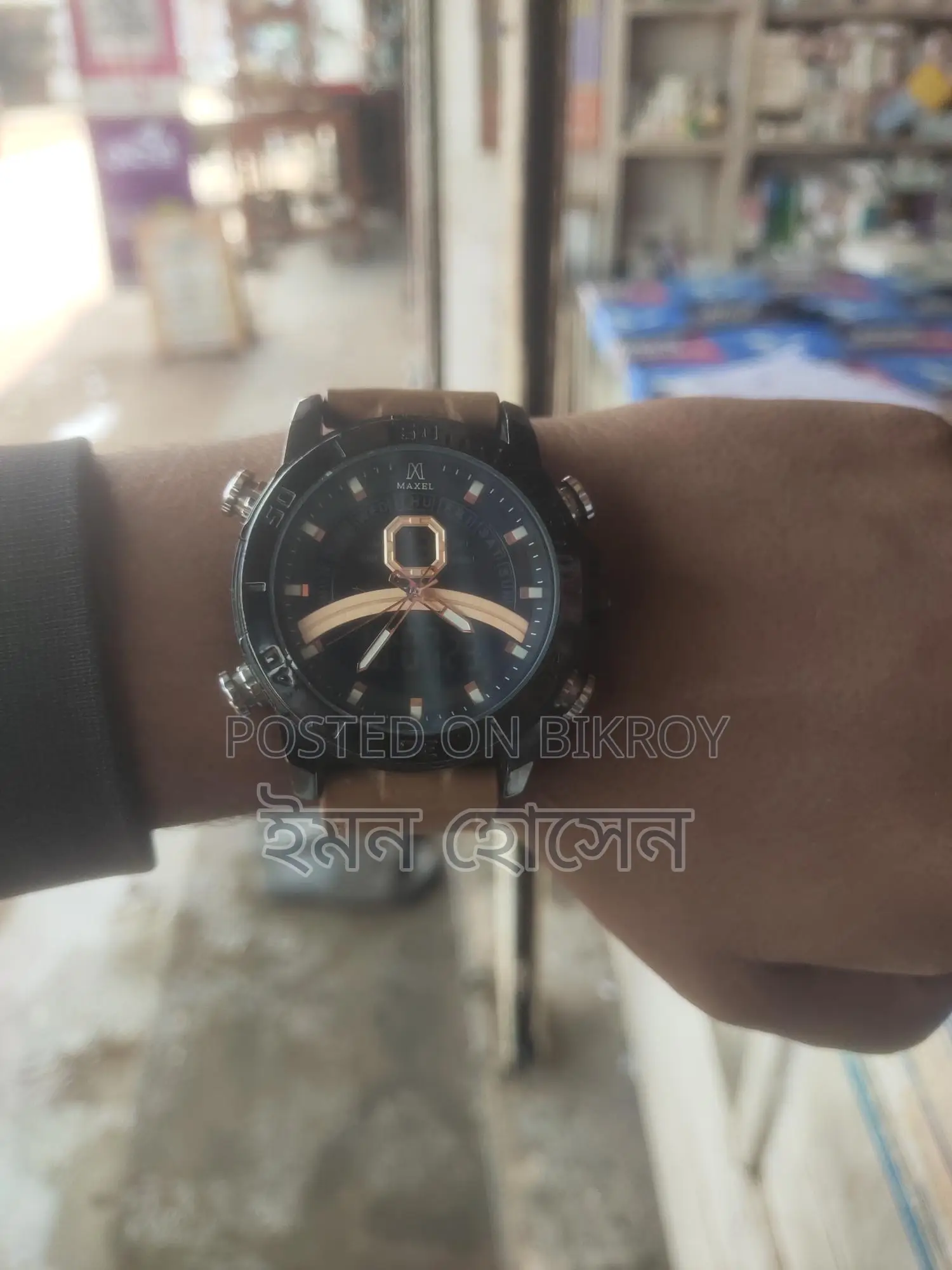 Watch for Sale