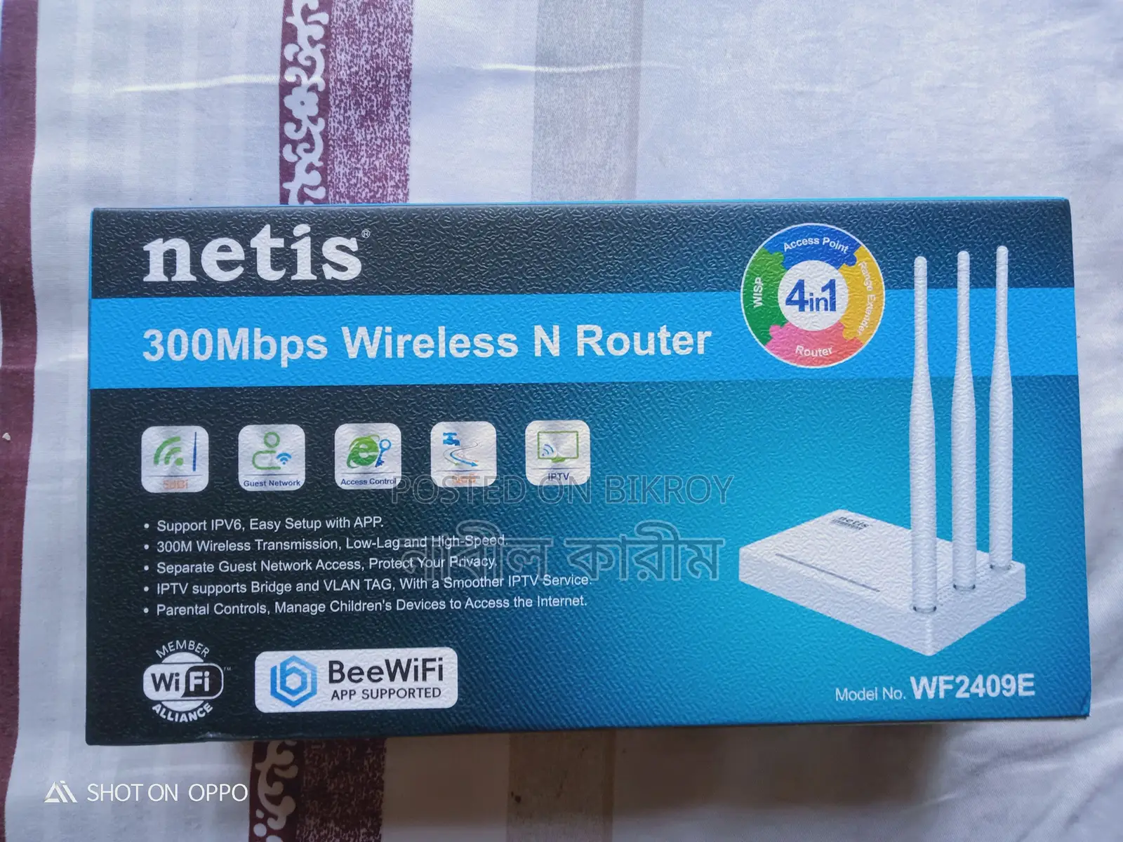 Netis 300mbps Router