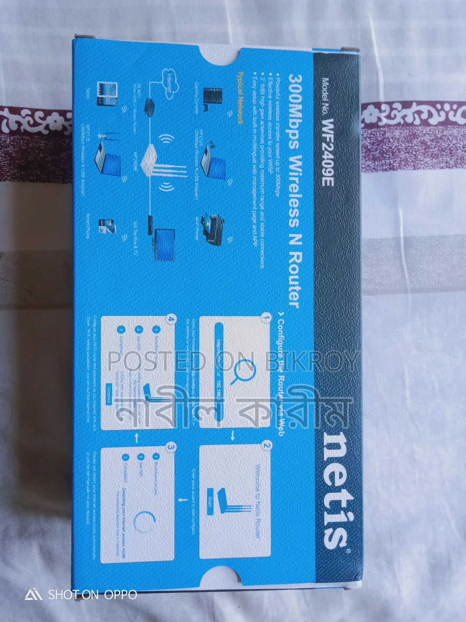 Netis 300mbps Router