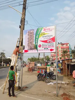 Land Share Sale in Residential Area