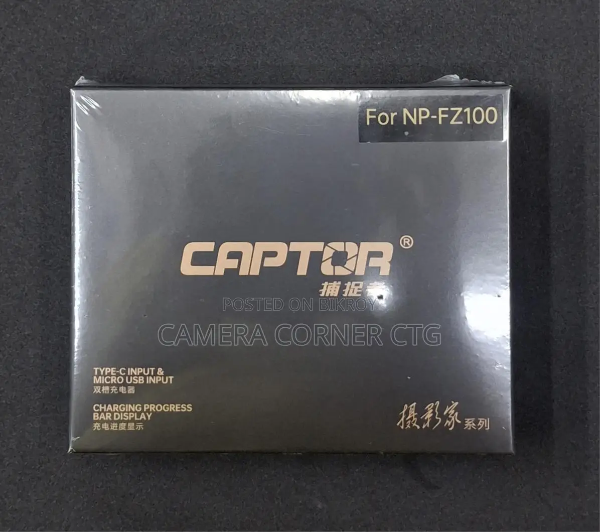 DUAL CHANGER CAPTOR For NP-FZ100