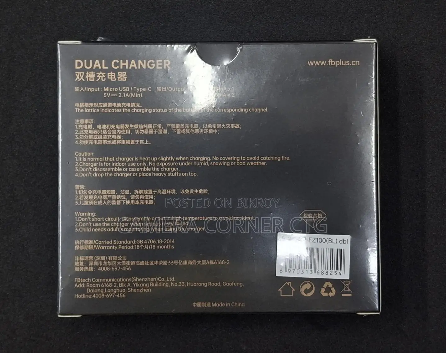 DUAL CHANGER CAPTOR For NP-FZ100