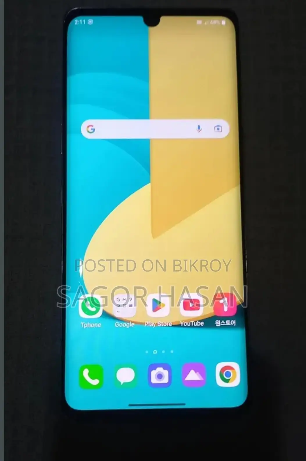 LG Velvet 5G (Used)