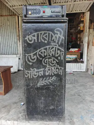 Sound Box