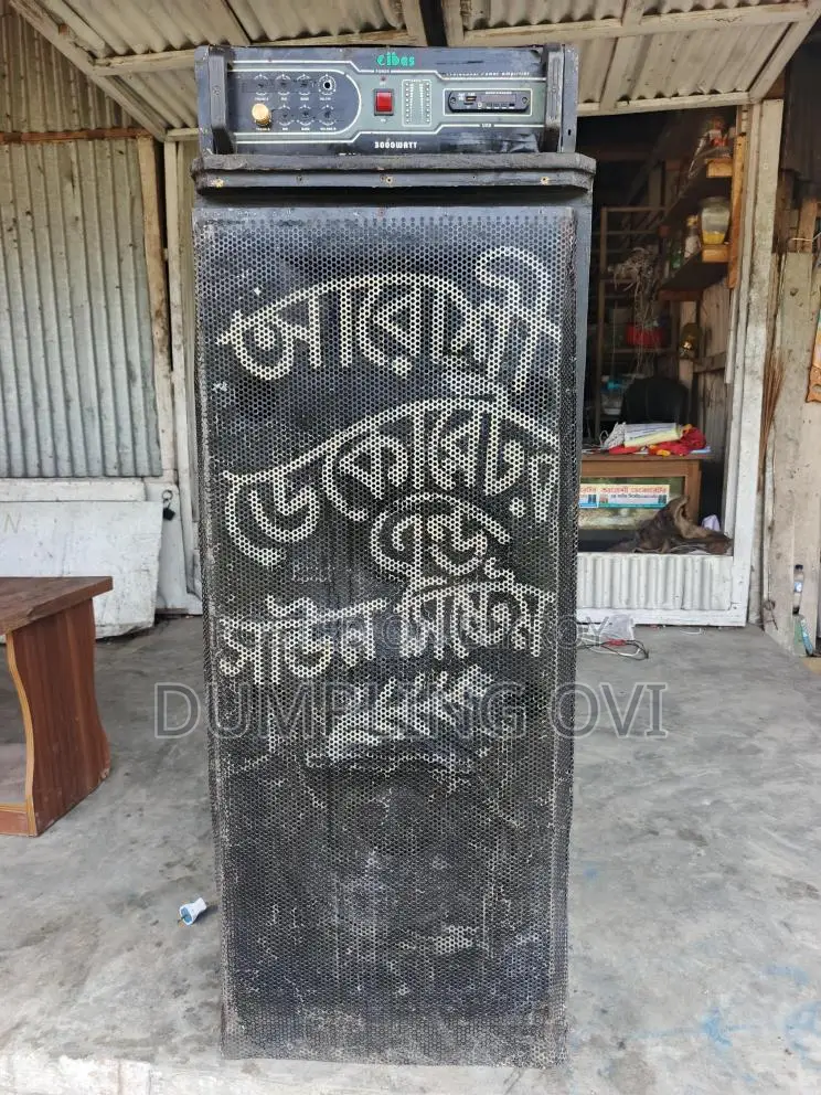 Sound Box