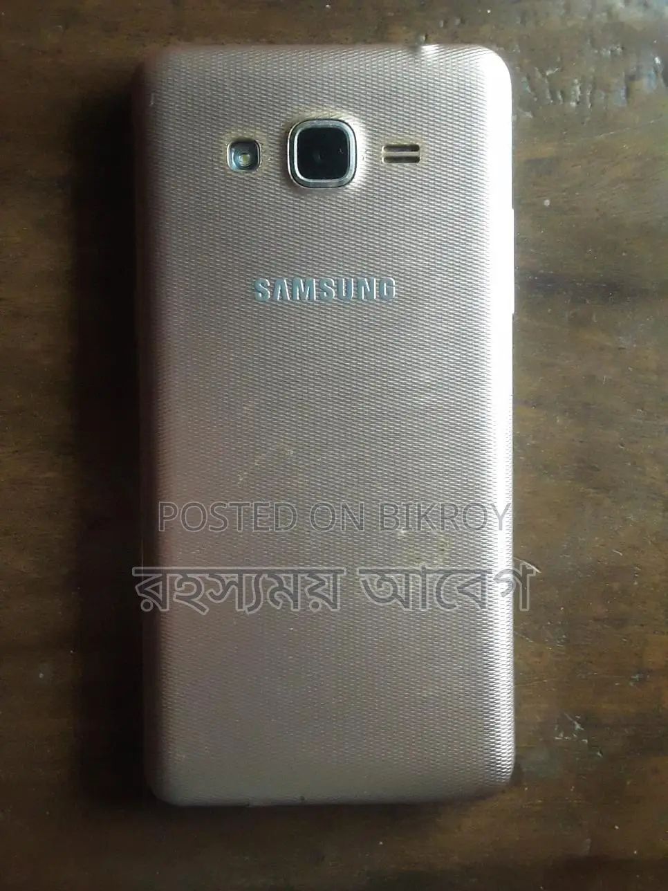 Samsung Galaxy J2 (Used)