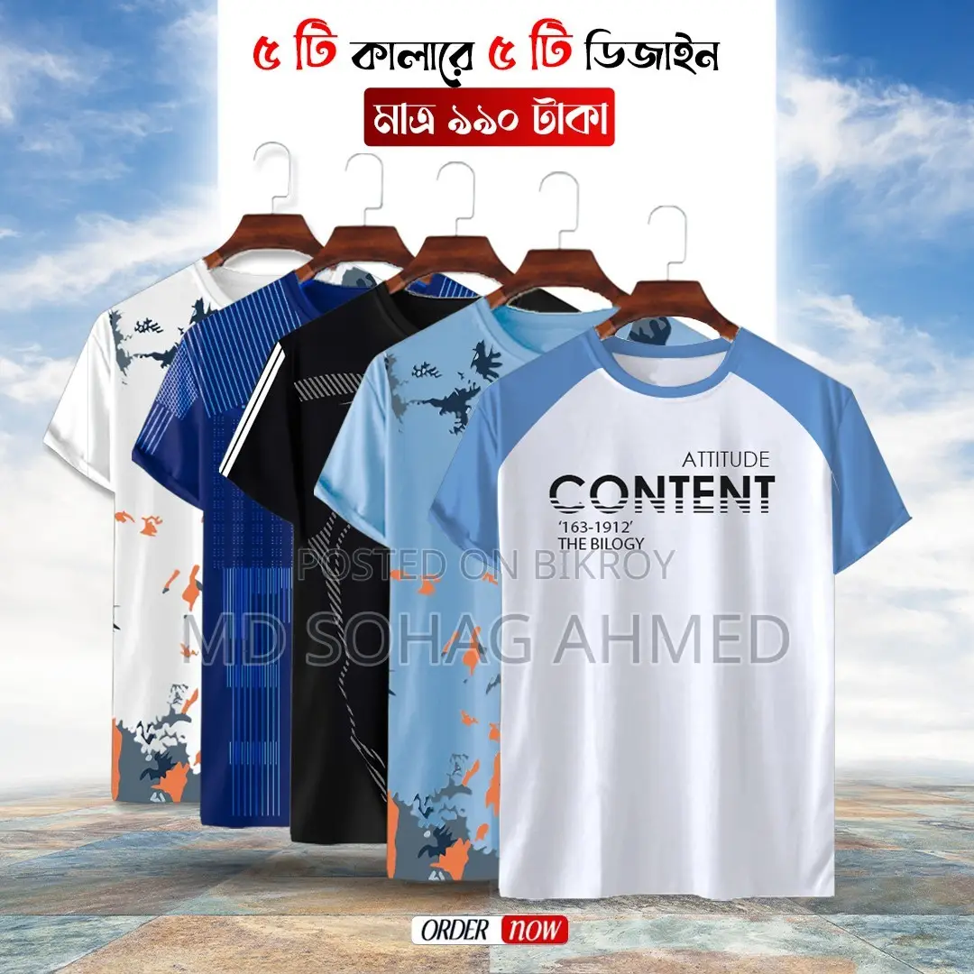 Stylish & Comfortable Sports T-Shirt Combo (5 Pcs)