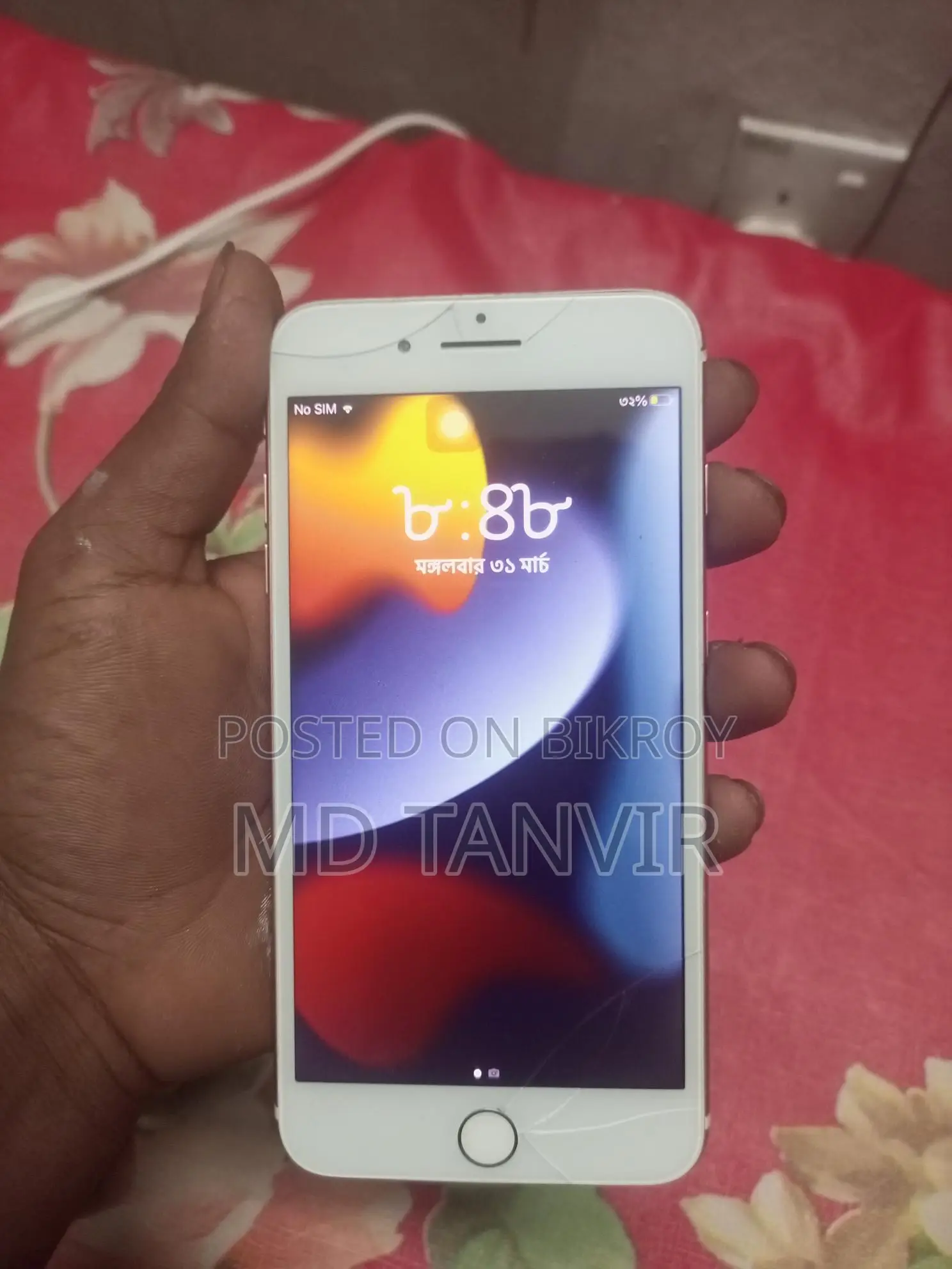 Apple iPhone 7 Plus . (Used)