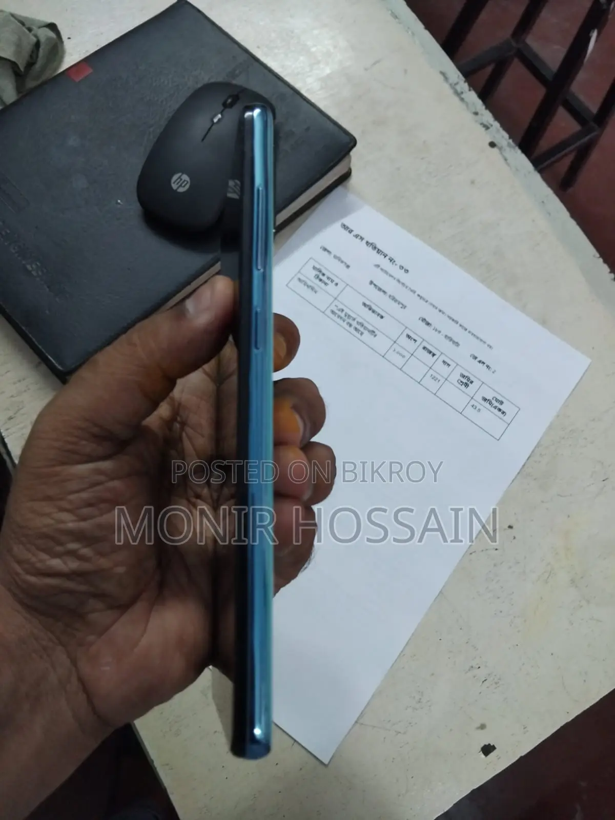 Samsung Galaxy A51 (Used)