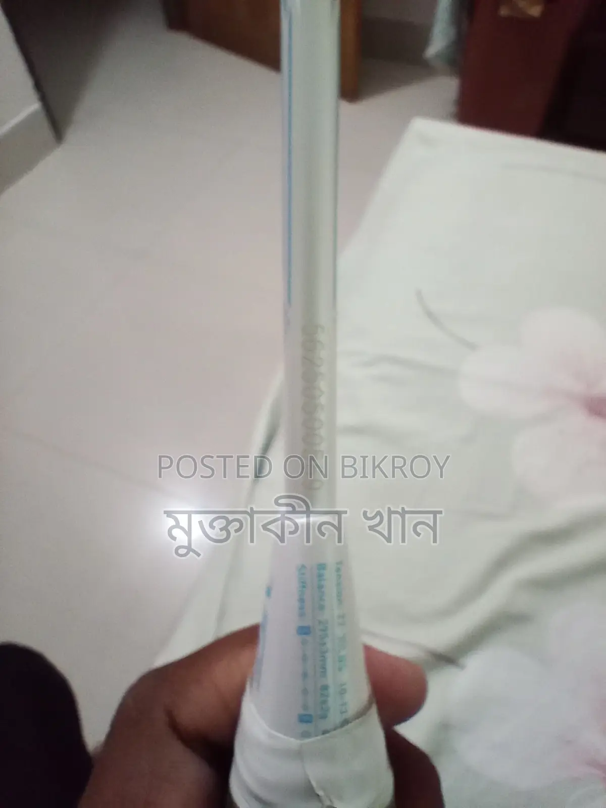 ব্যাডমিন্টন
