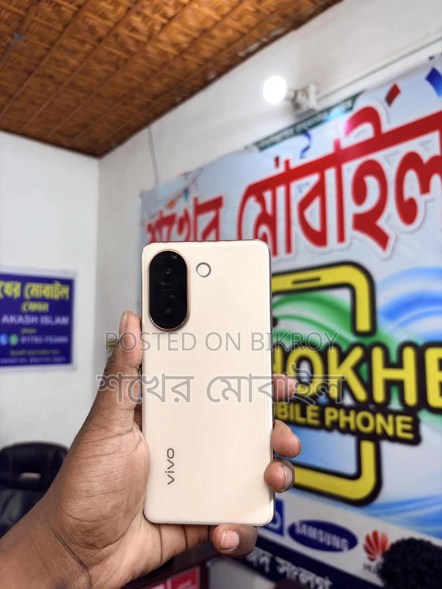 Vivo V60e (Used)