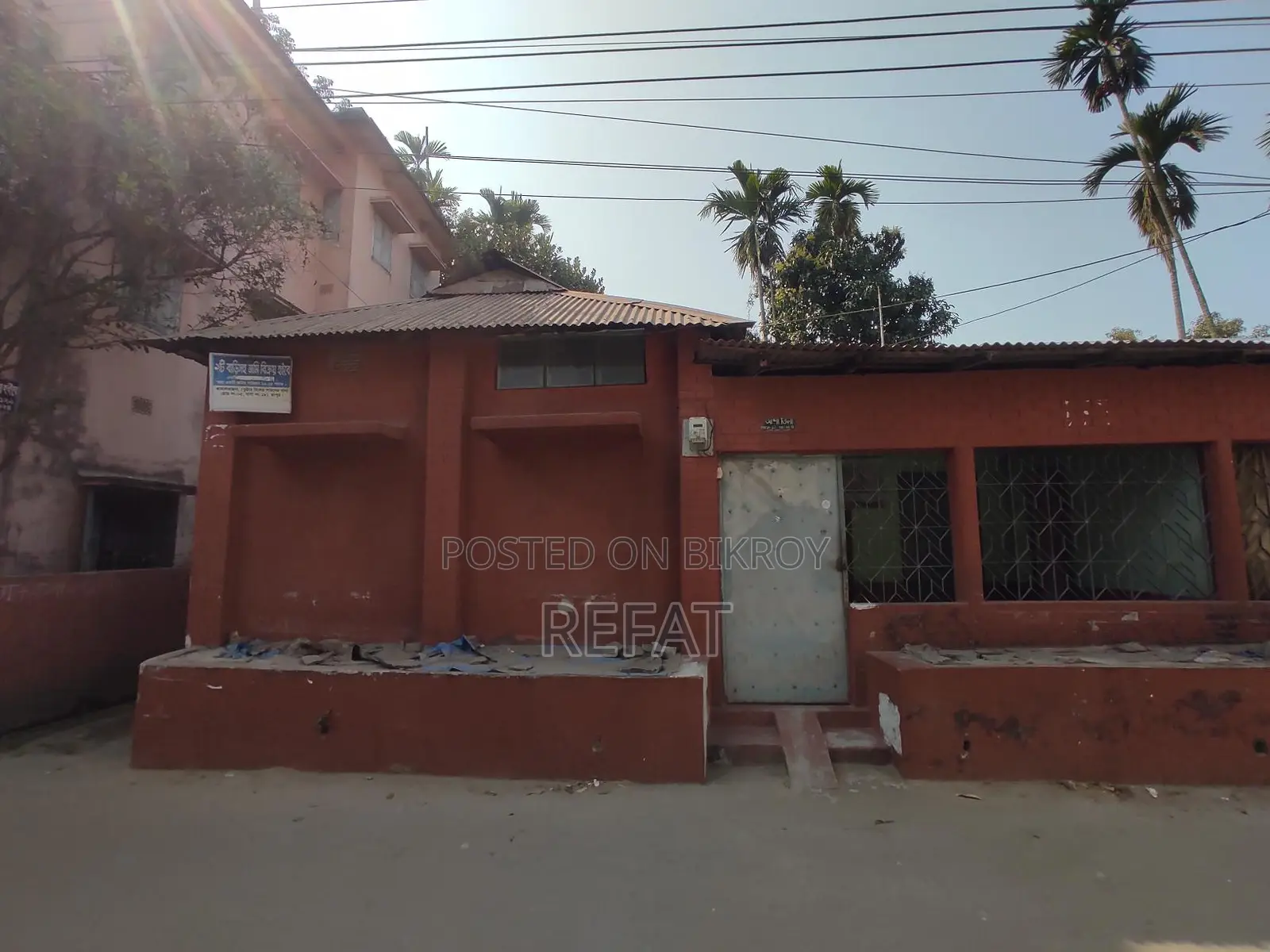 রাস্তার পাশে বাড়ি সহ তিন শতক জমি বিক্রি হবে
