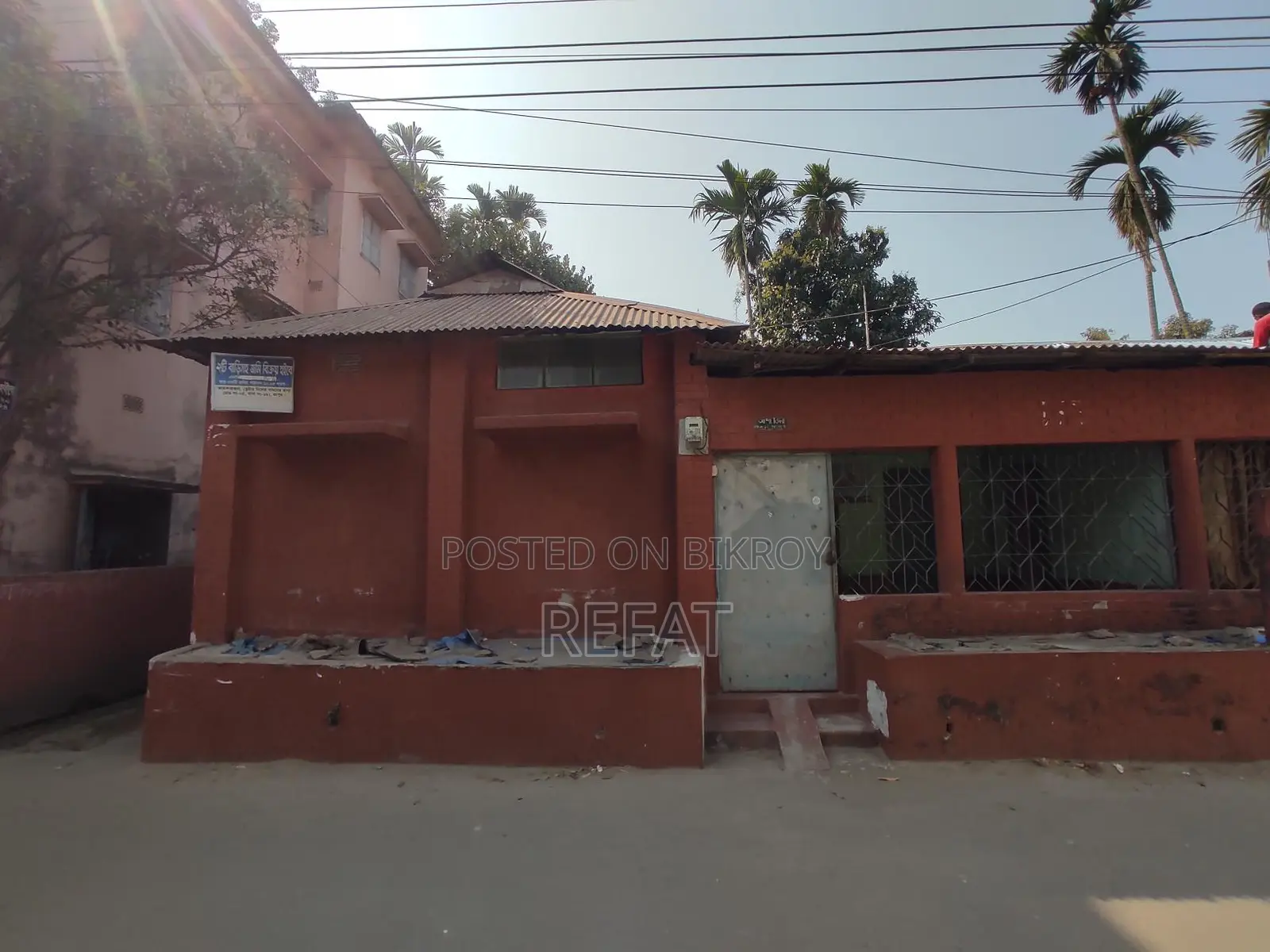 রাস্তার পাশে বাড়ি সহ তিন শতক জমি বিক্রি হবে