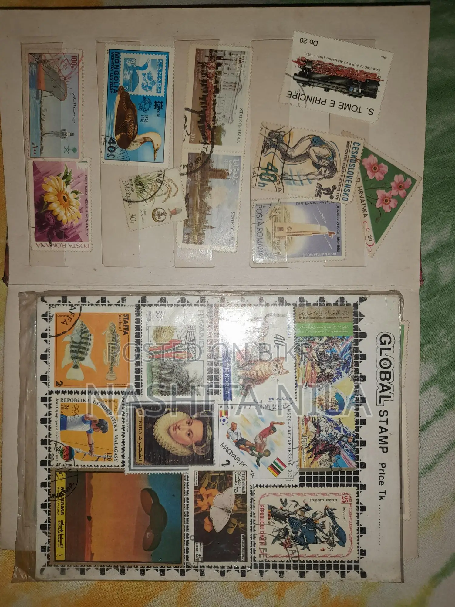 Postage Stamp