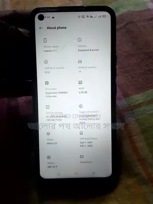 Realme C17 RAM 6 ROM 128 (Used)
